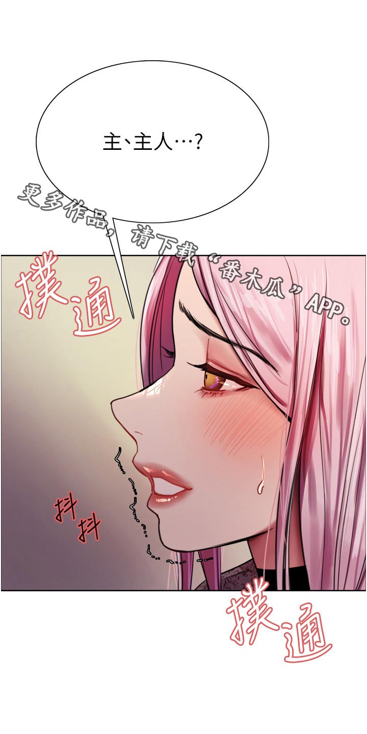 第70章：真正喜欢你0