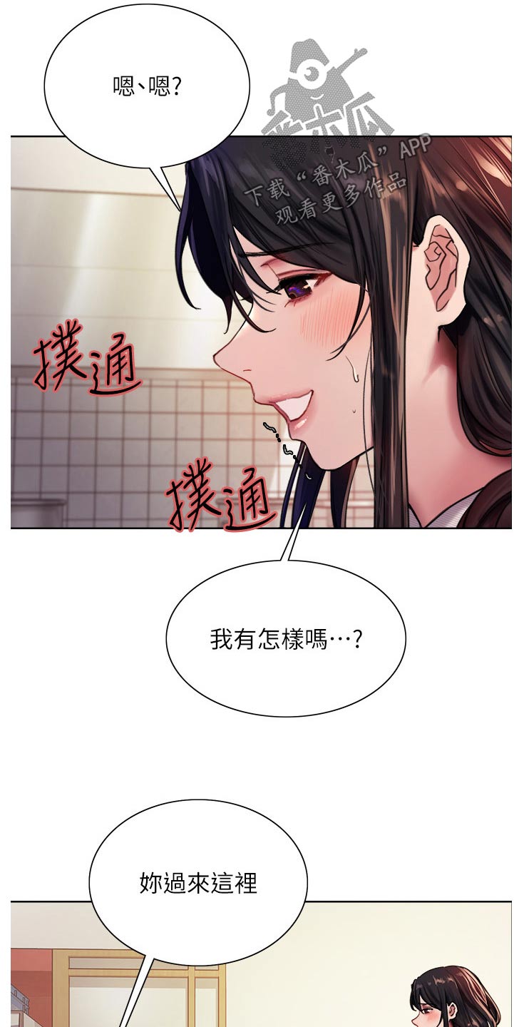 第65章：质问2