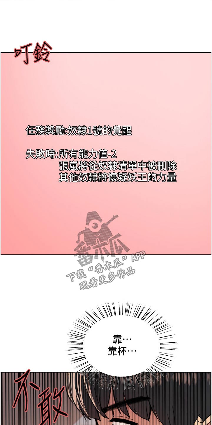 第70章：真正喜欢你0