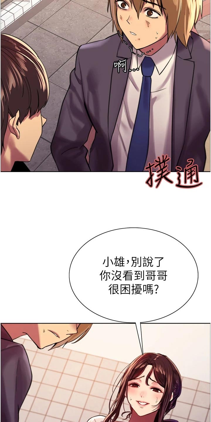 第47章：要求3