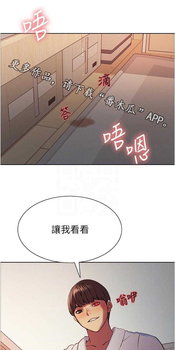 第23章：失神0