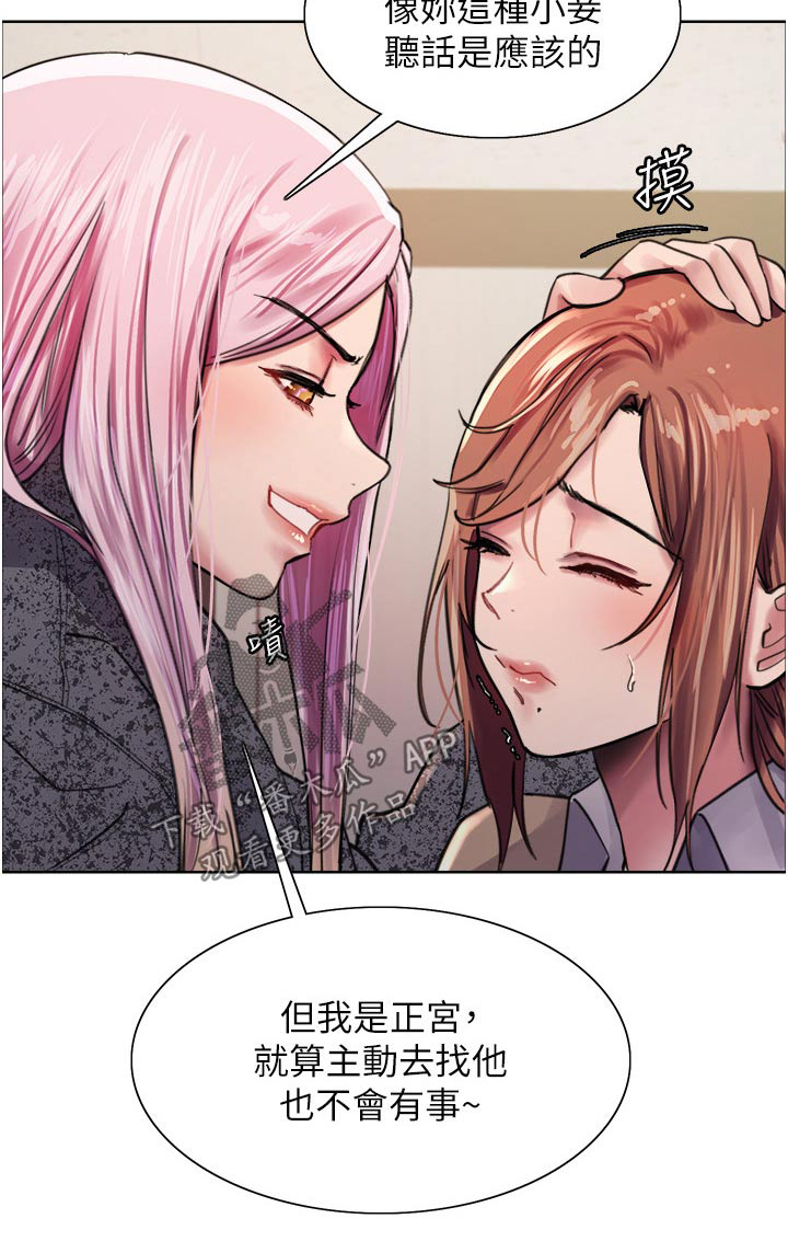 第67章：还没来1