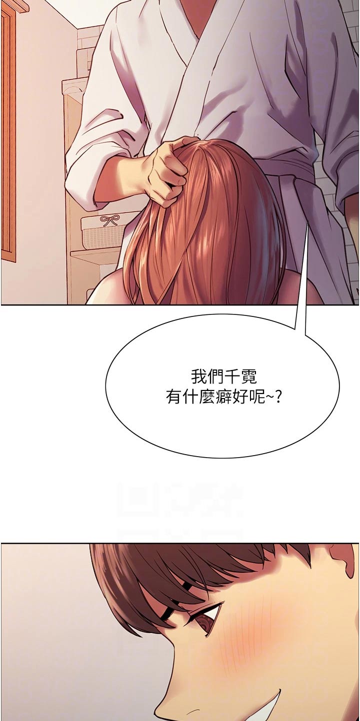 第23章：失神1
