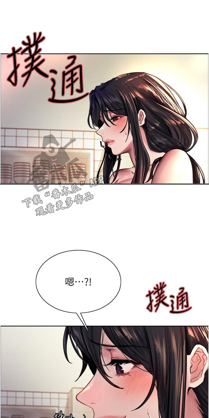第66章：有没有想我1