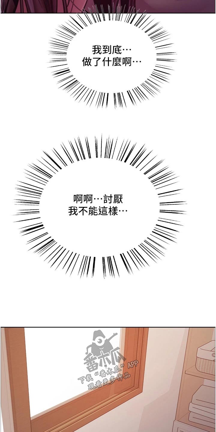 第50章：没空2