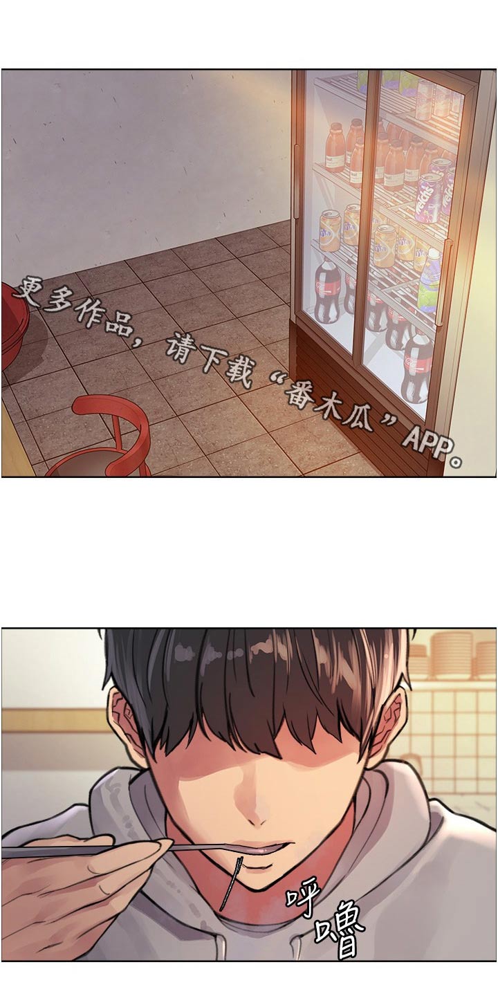 第66章：有没有想我0