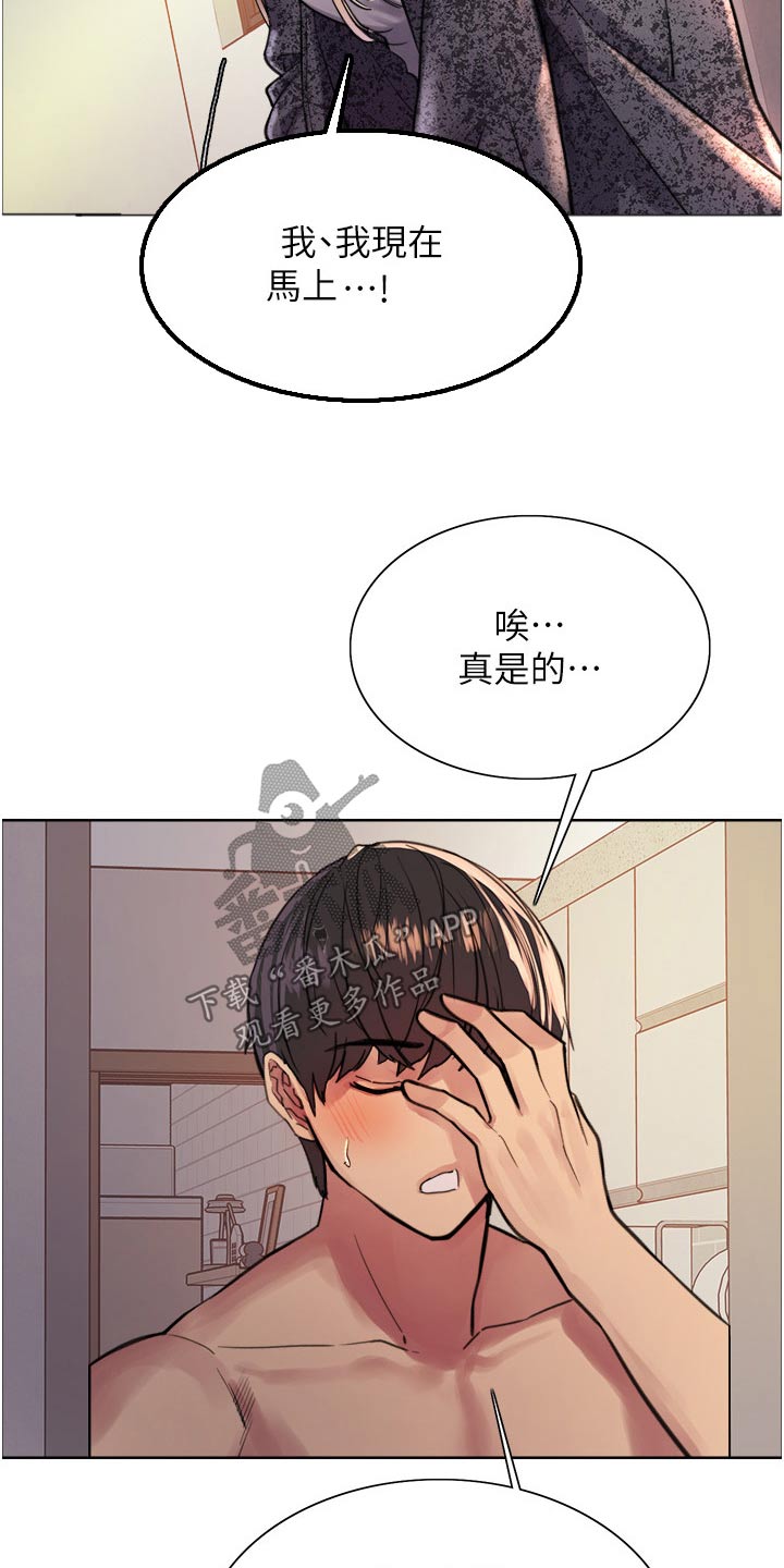 第70章：真正喜欢你4