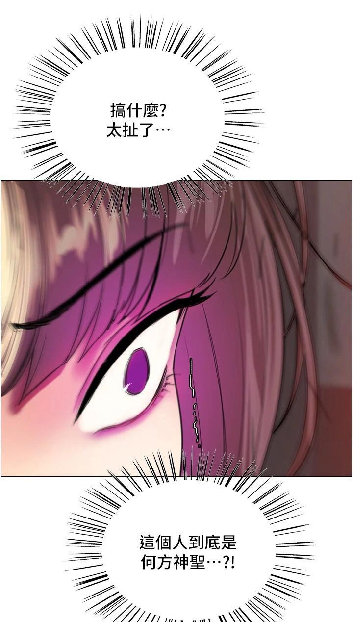 第45章：吓哭0