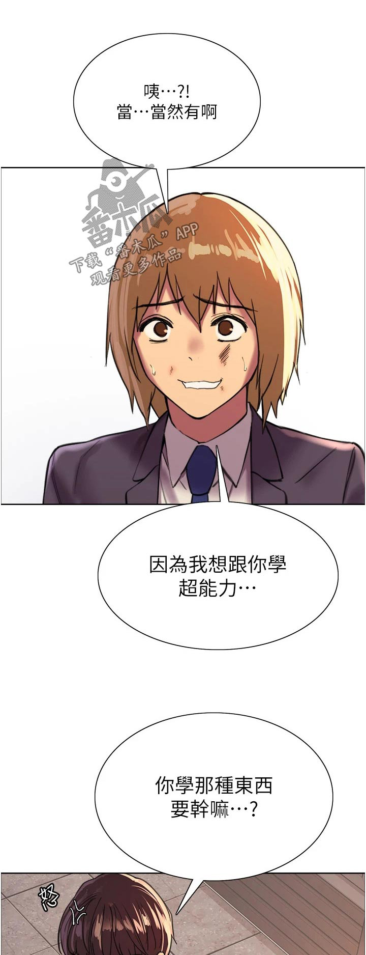 第47章：要求0