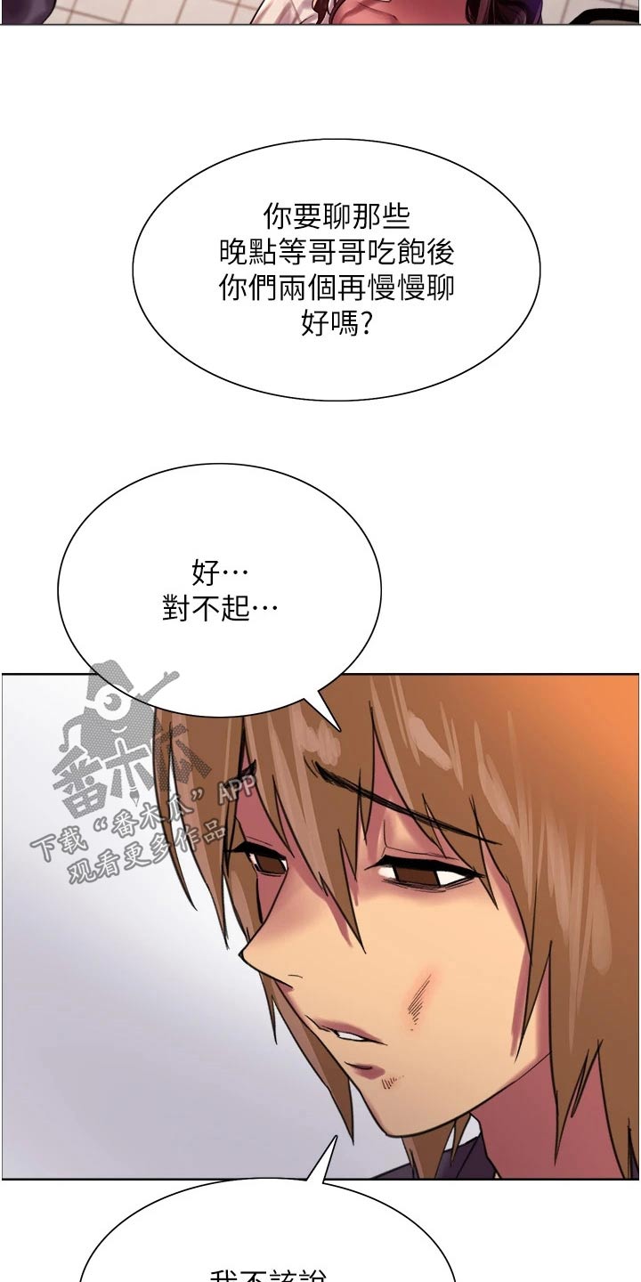 第47章：要求4