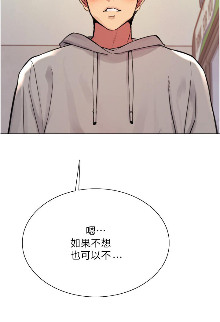 第66章：有没有想我1