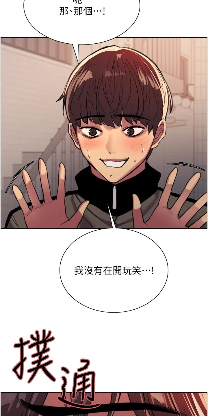 第48章：不敢相信1