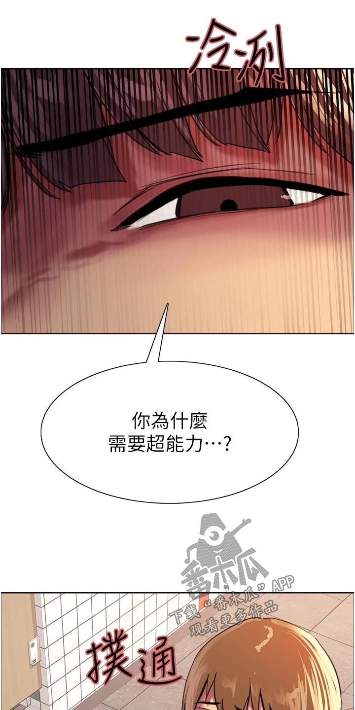 第47章：要求2