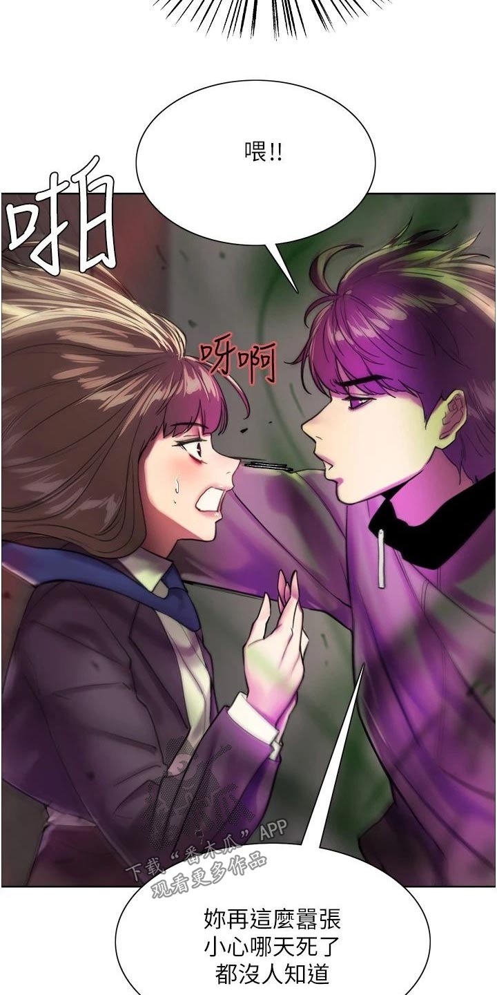 第45章：吓哭1