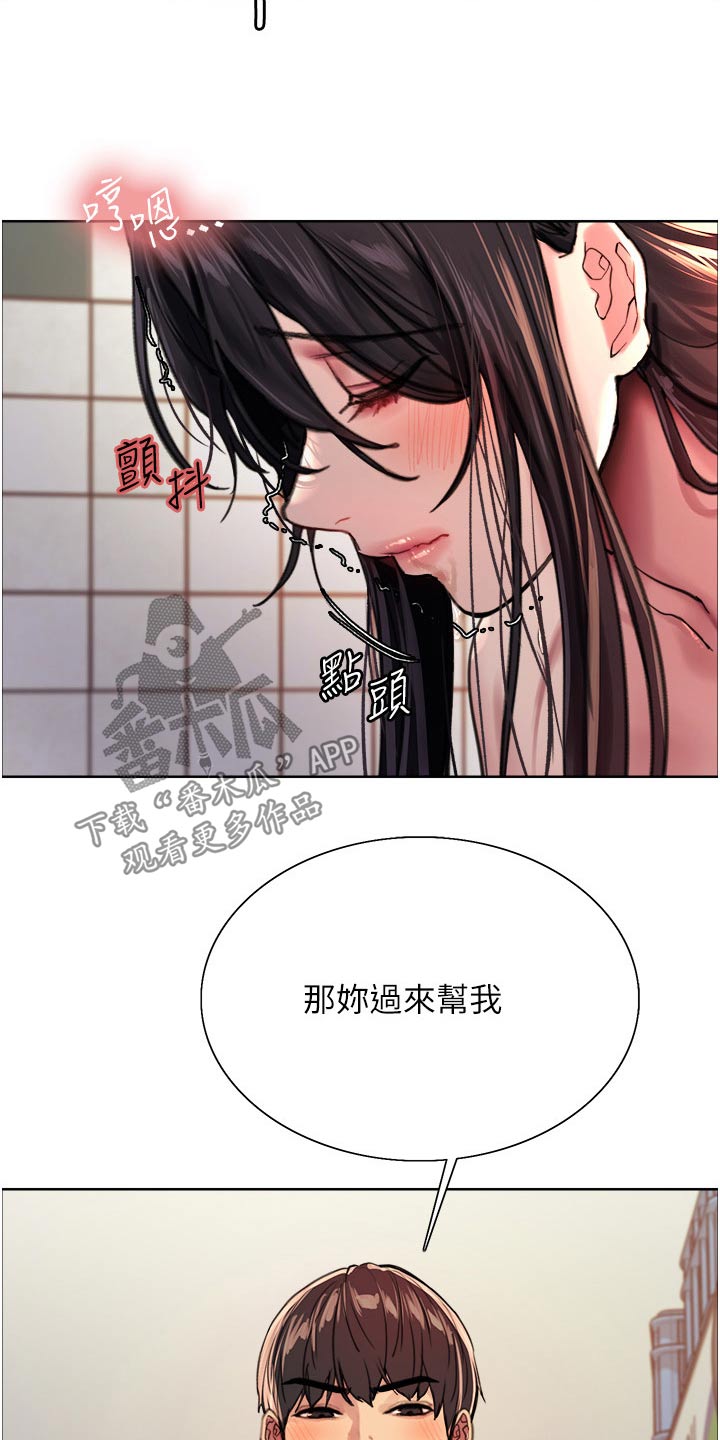 第66章：有没有想我0