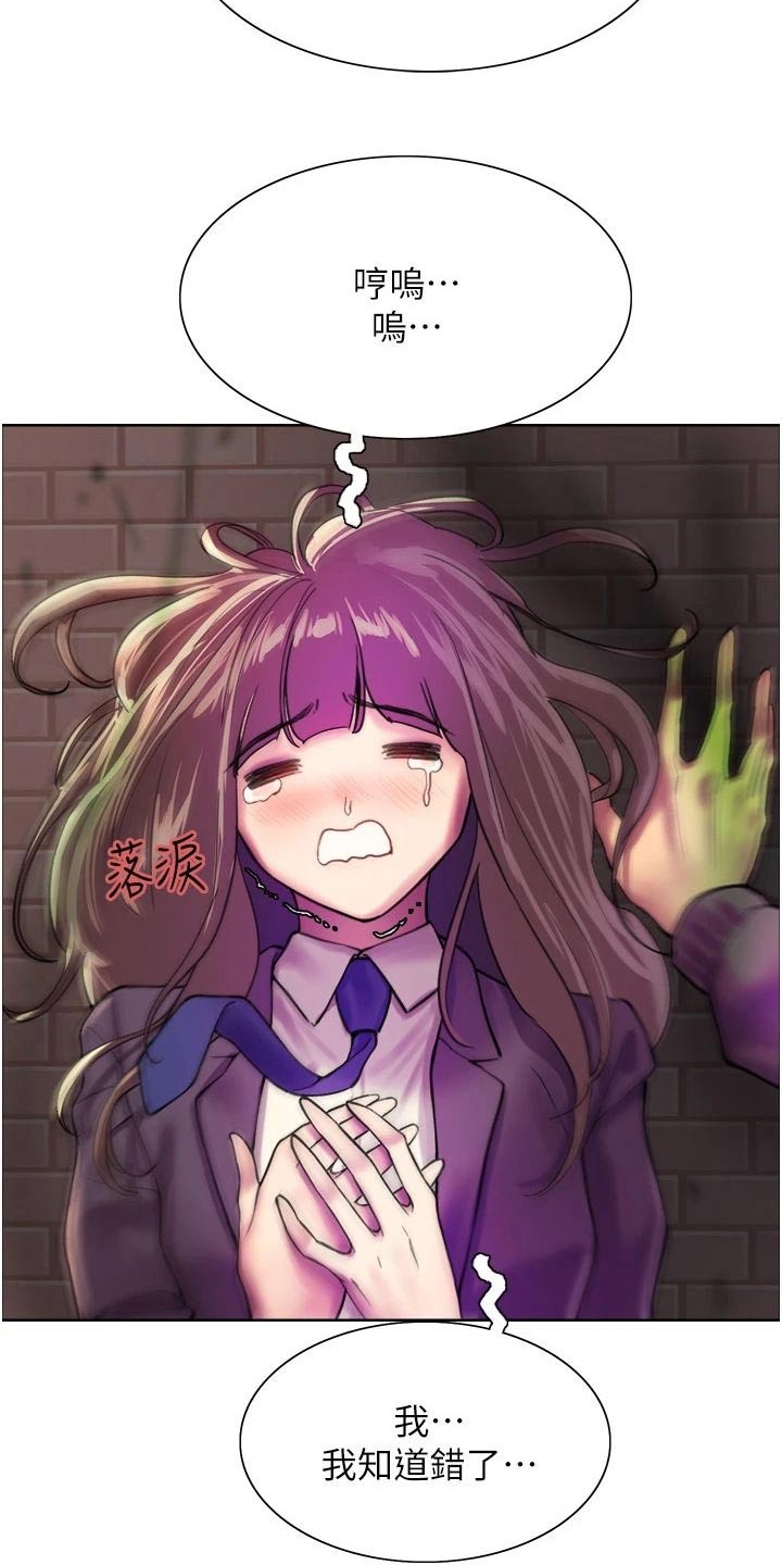 第45章：吓哭2