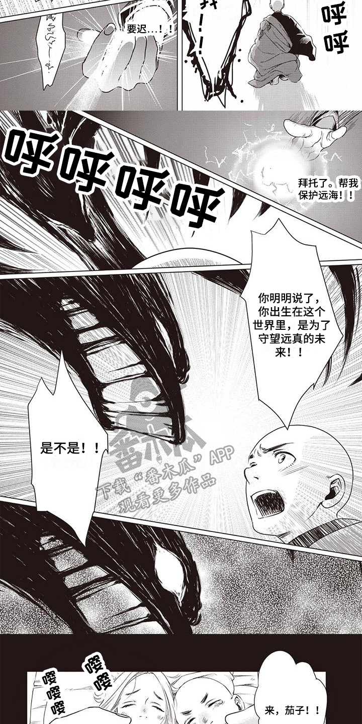 第5章：劝说4