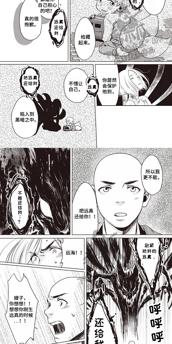 第5章：劝说3