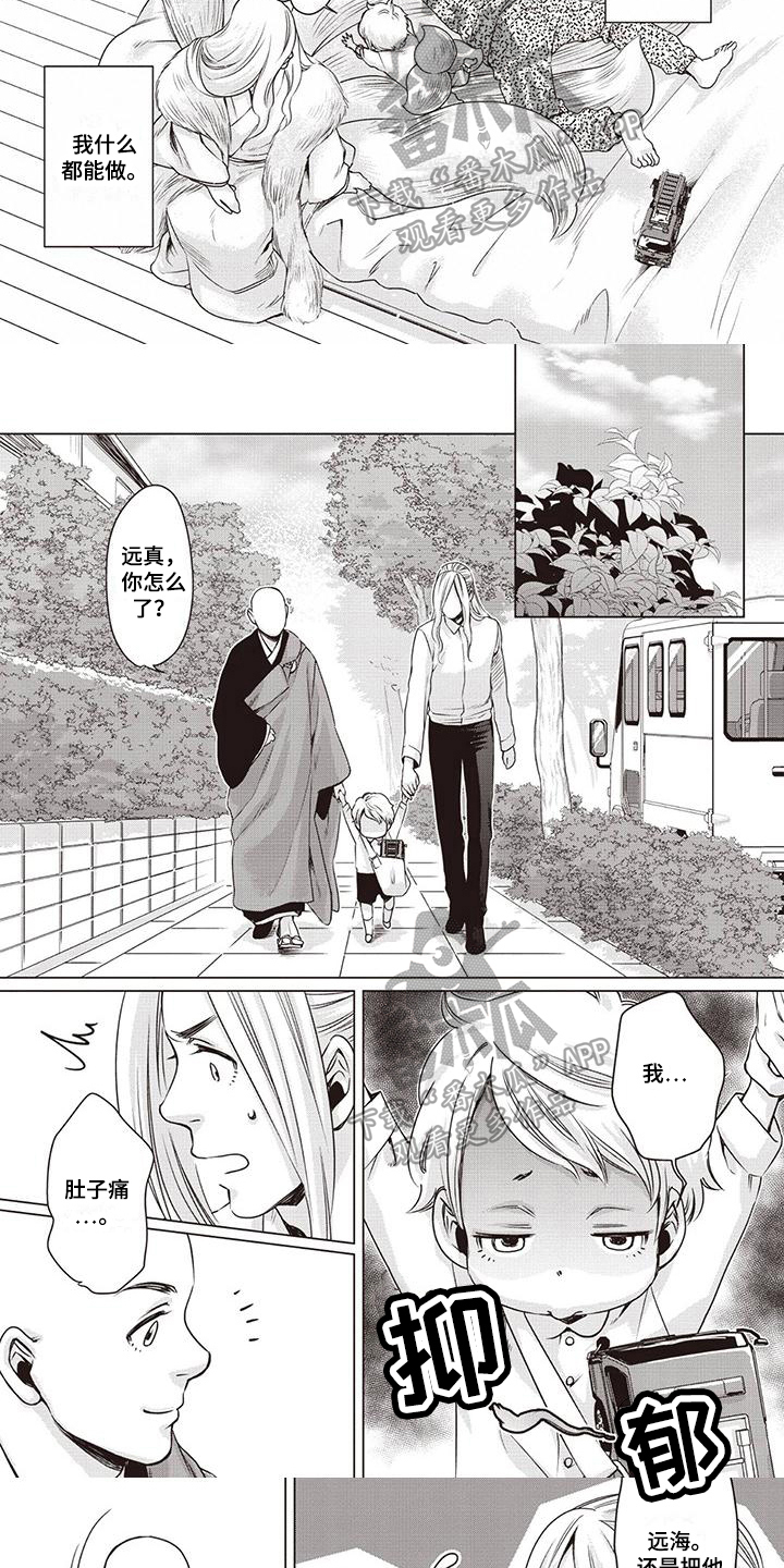 第11章：幼儿园1