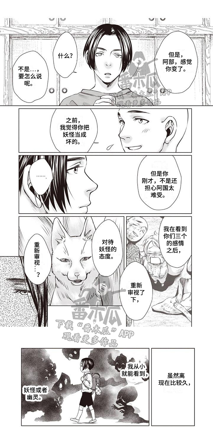 第35章：【第二季】原因0