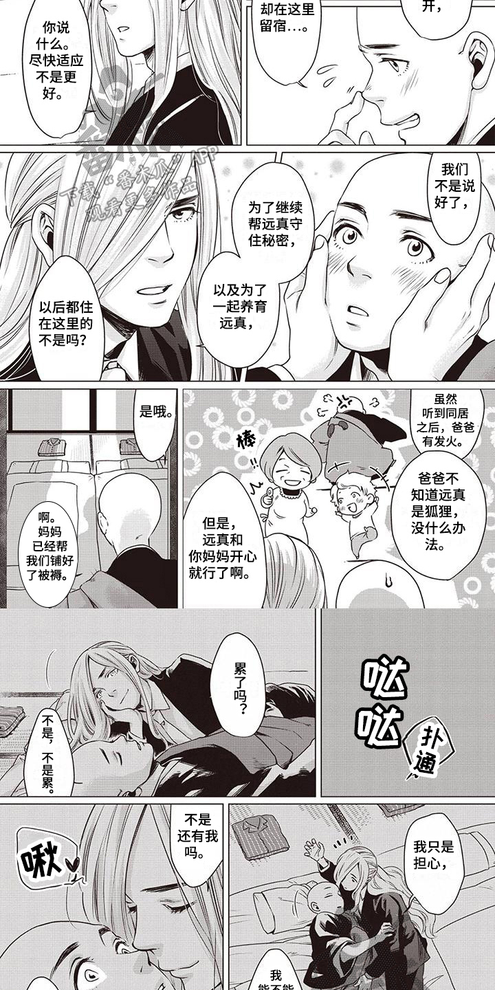 第7章：决定3