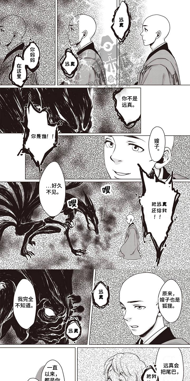 第5章：劝说2