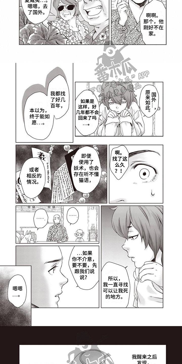 第31章：【第二季】目标2
