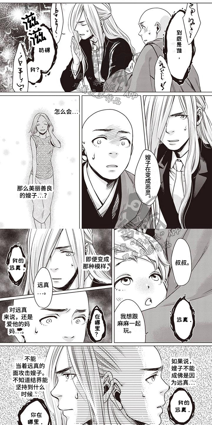 第5章：劝说0