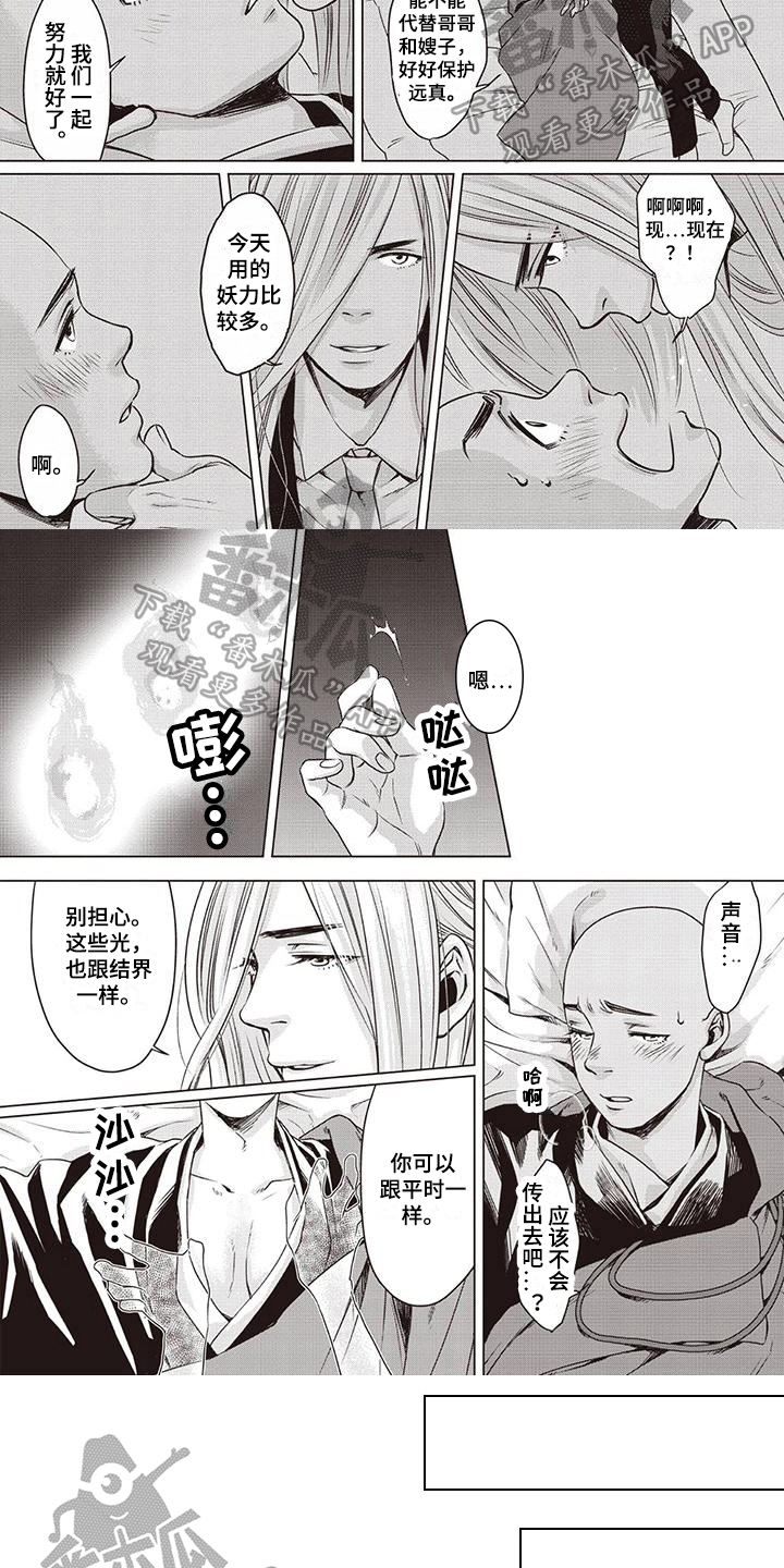 第7章：决定4