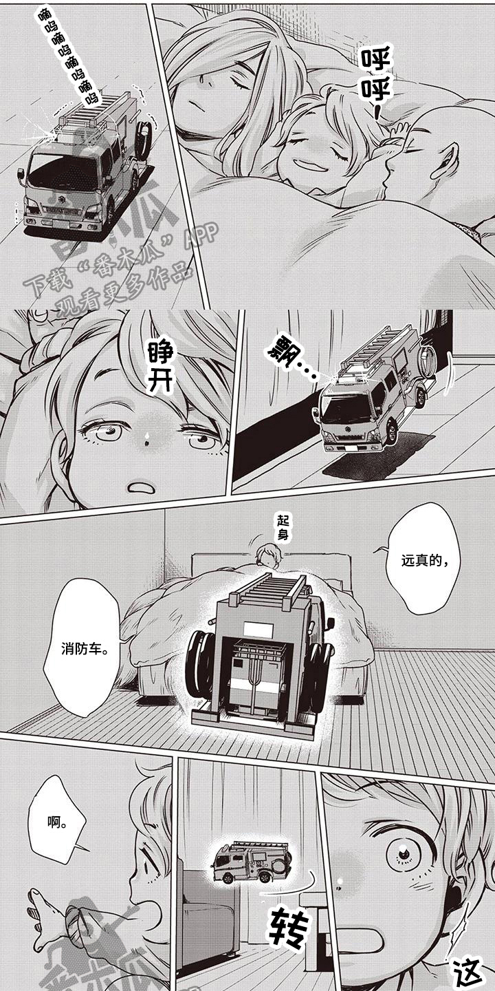 第18章：引出0