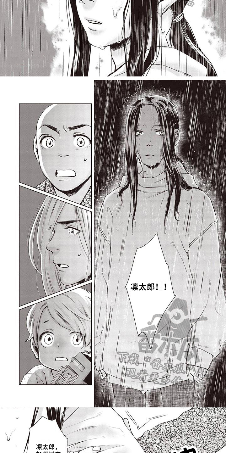 第27章：【第二季】带回家2