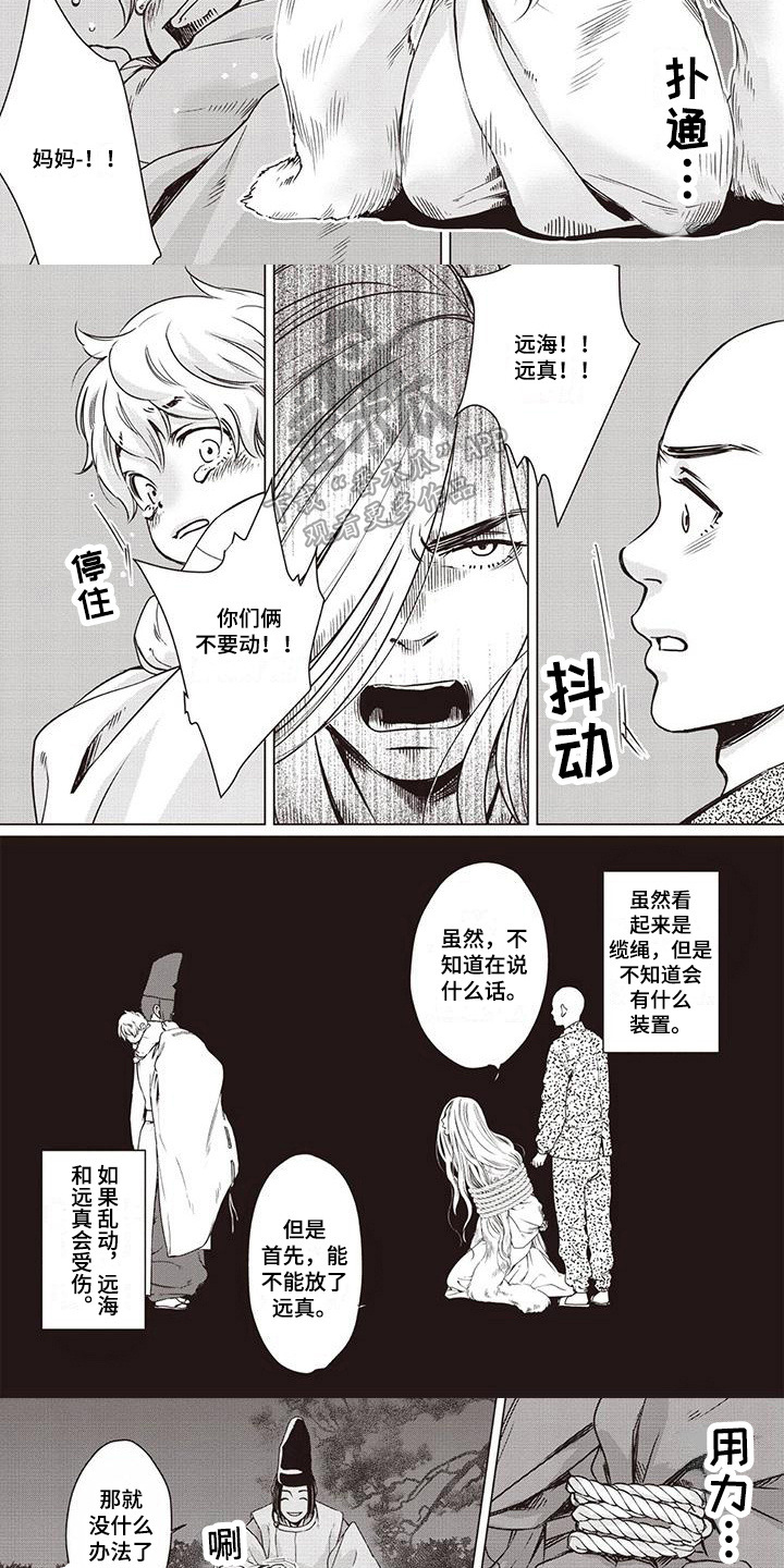 第19章：威胁2