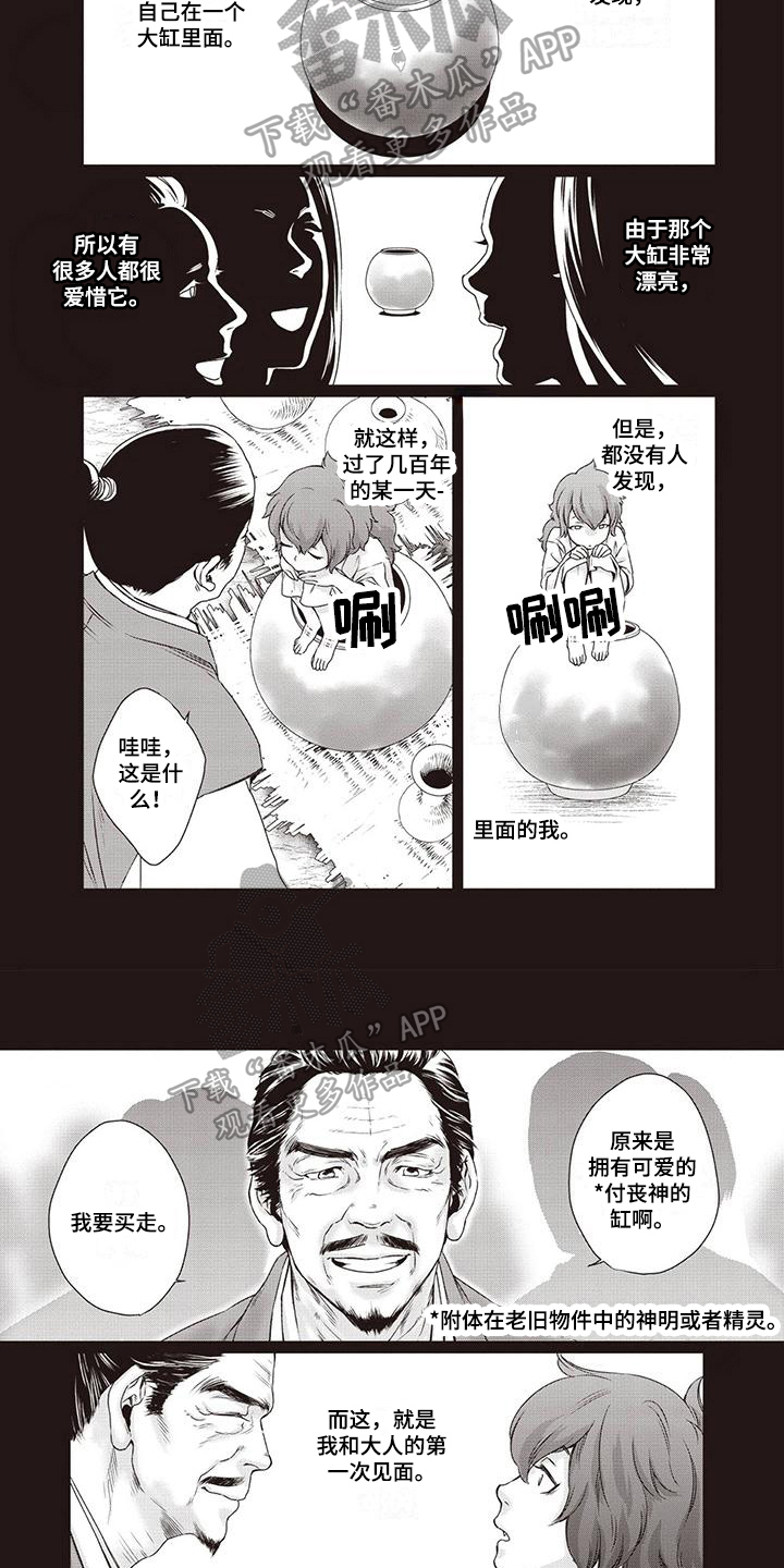 第31章：【第二季】目标3