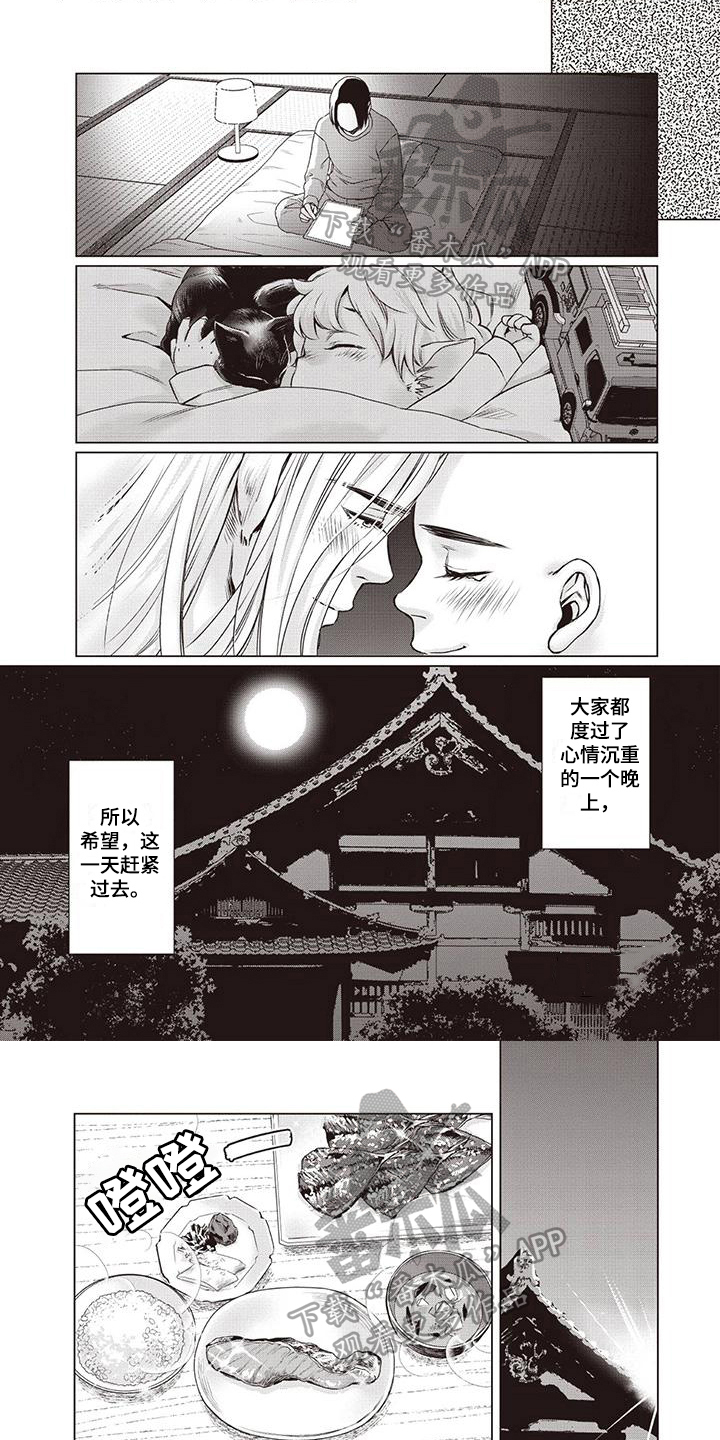 第34章：【第二季】方法0