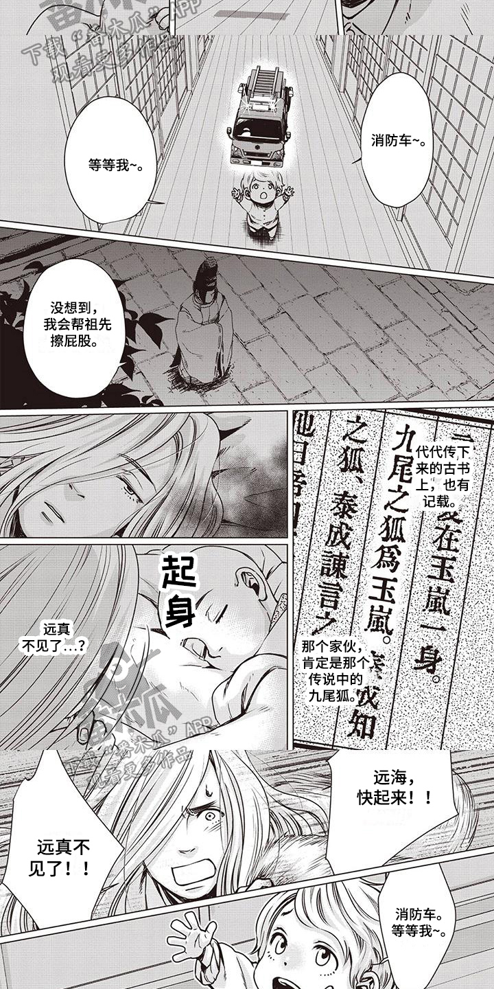 第18章：引出1
