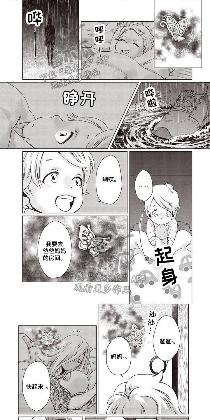 第27章：【第二季】带回家0