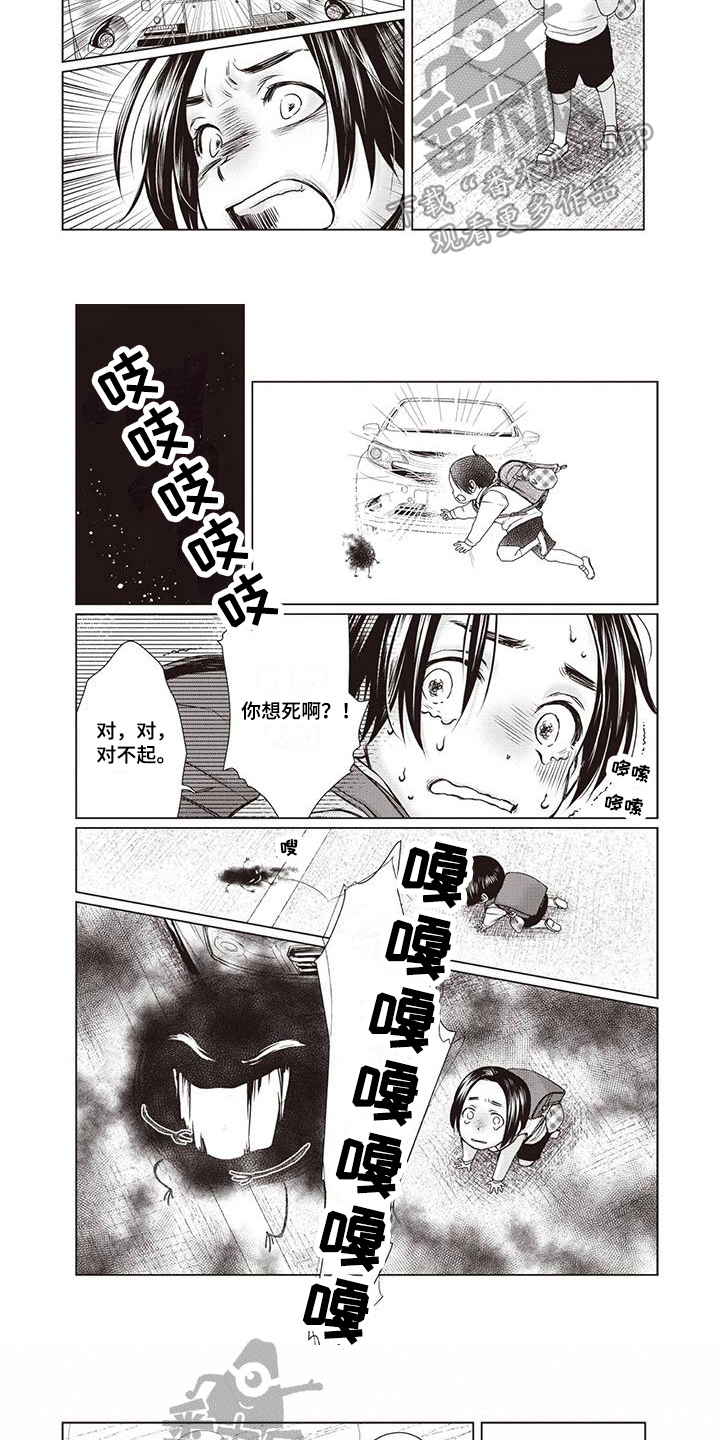 第35章：【第二季】原因2