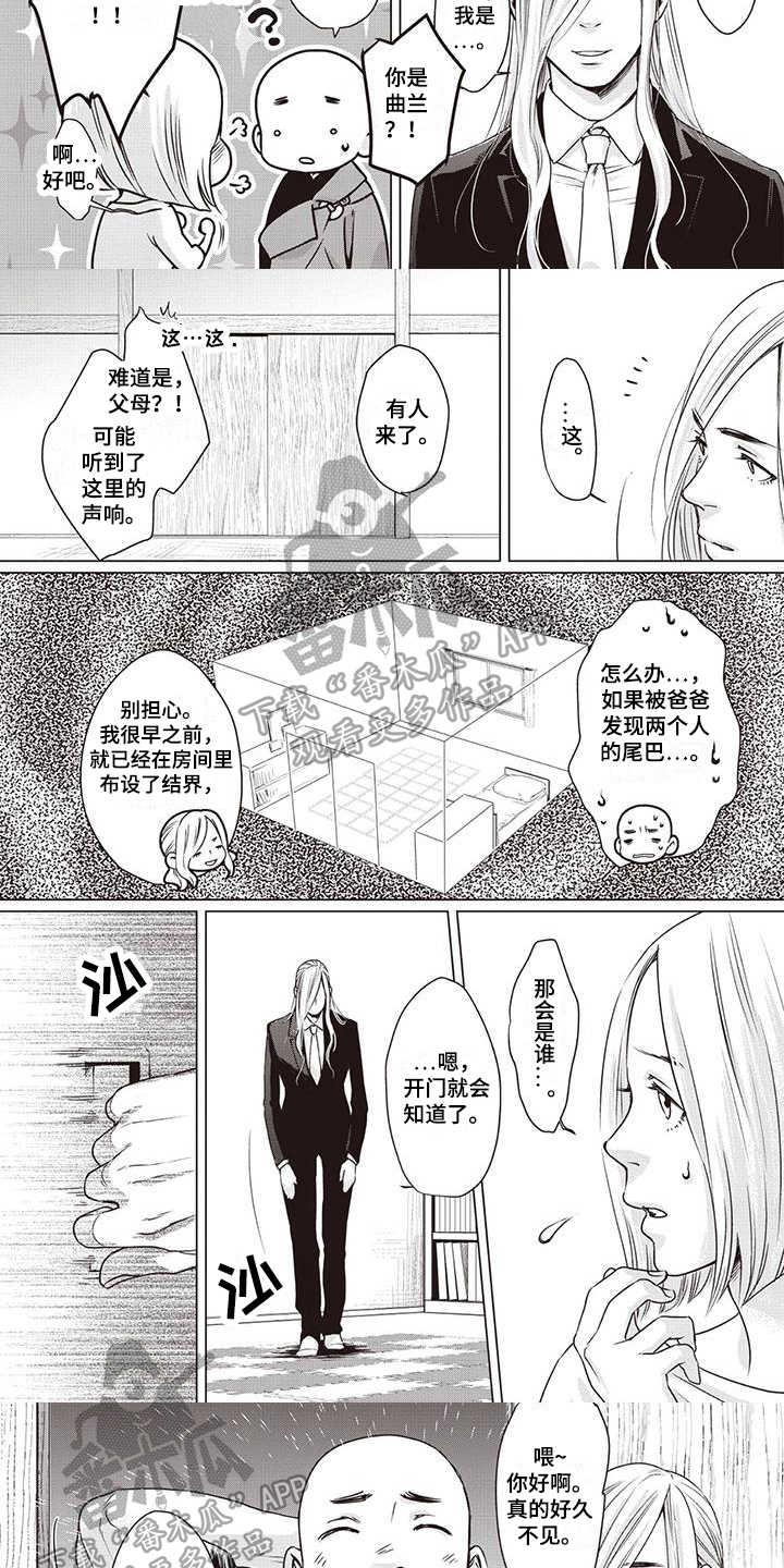 第6章：最后的时间2
