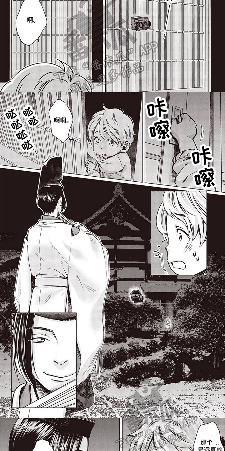 第18章：引出3