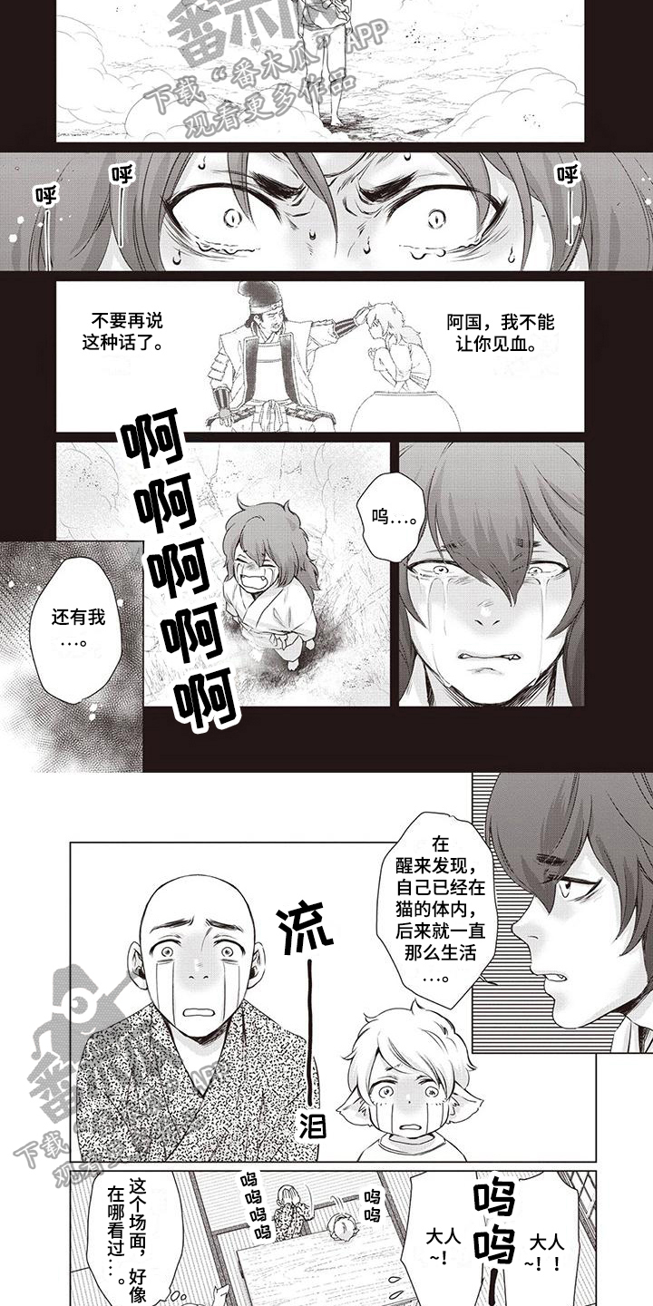 第32章：【第二季】求死2