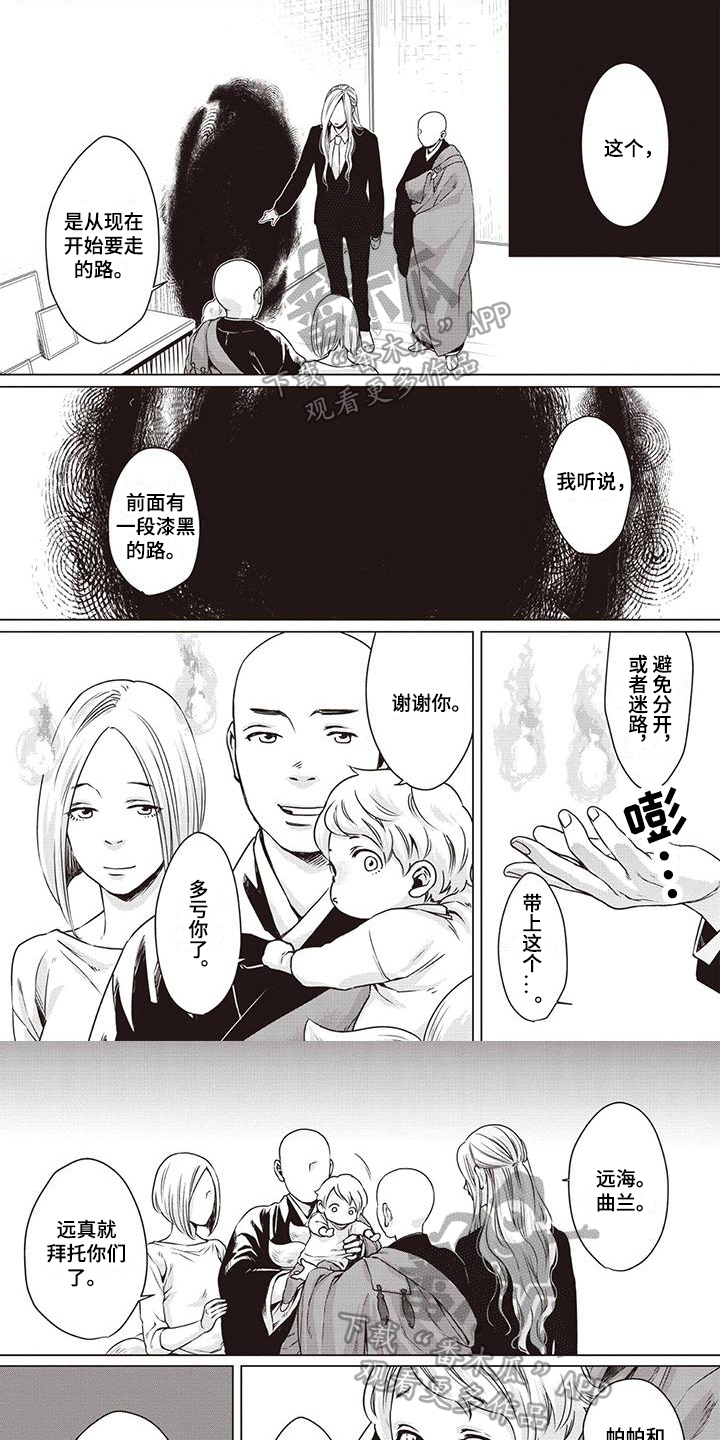 第7章：决定0