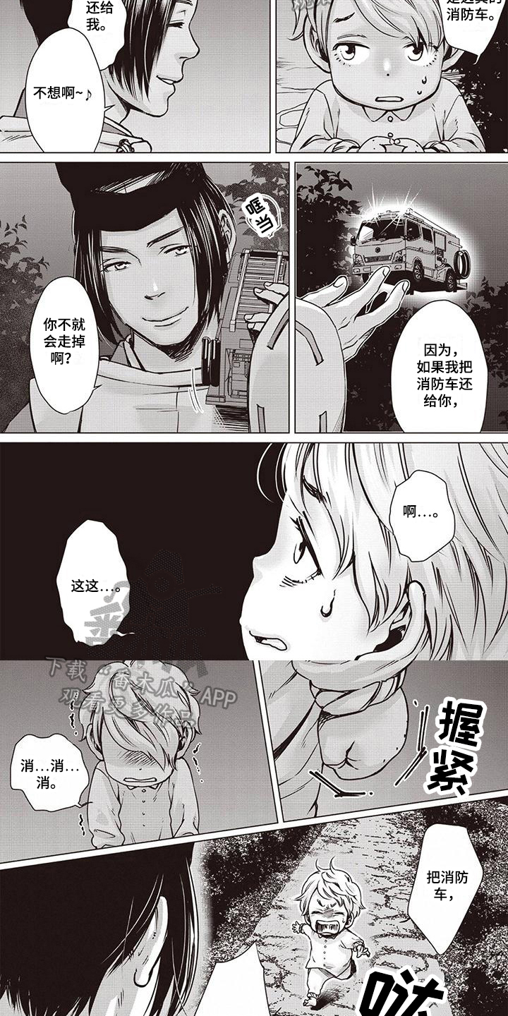 第18章：引出4