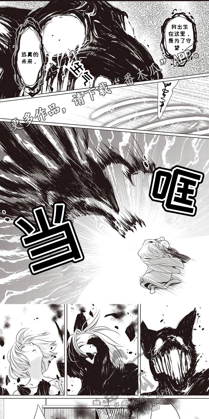 第6章：最后的时间0