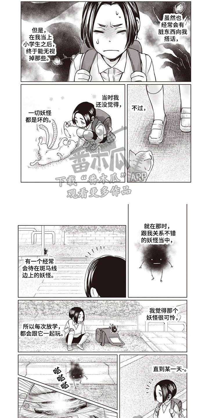 第35章：【第二季】原因1