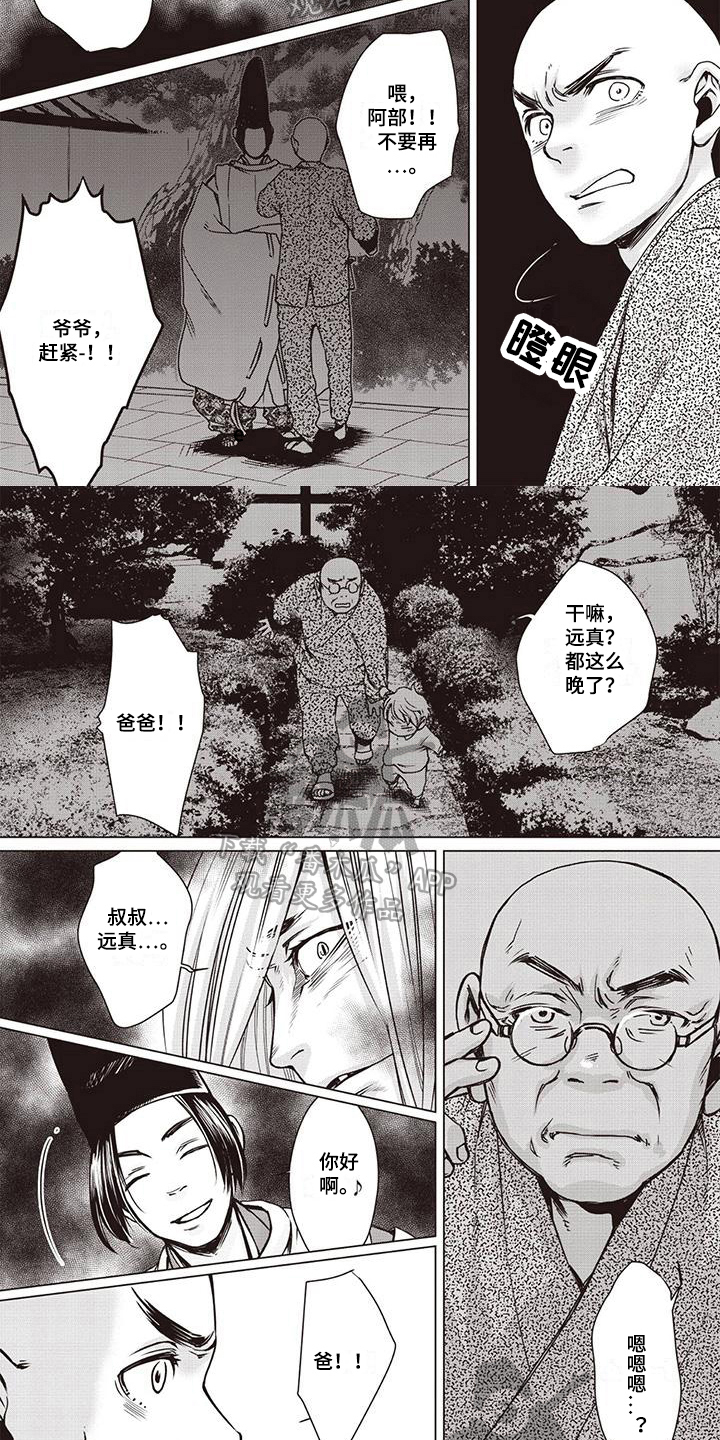 第20章：求救4