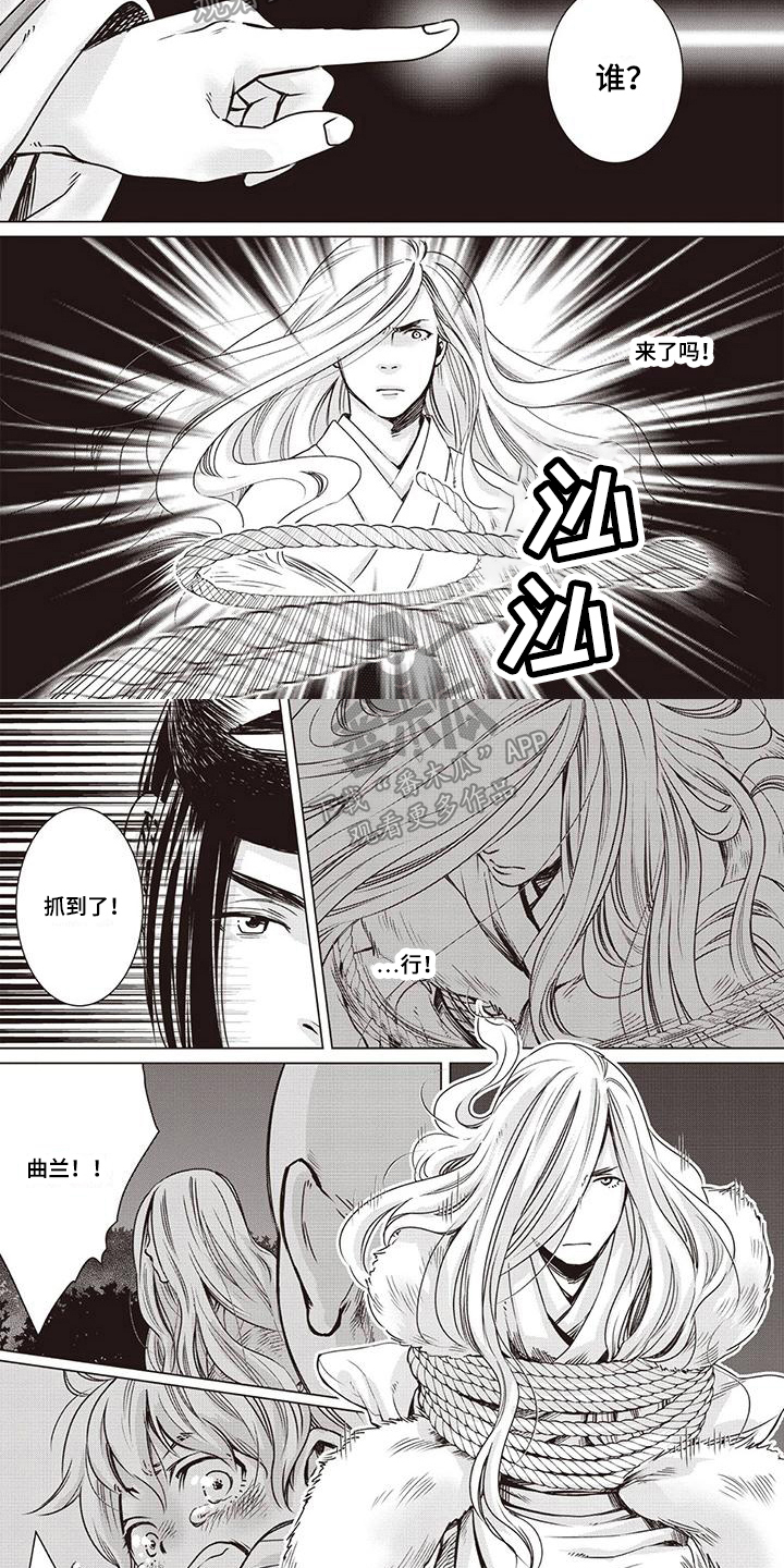 第19章：威胁1