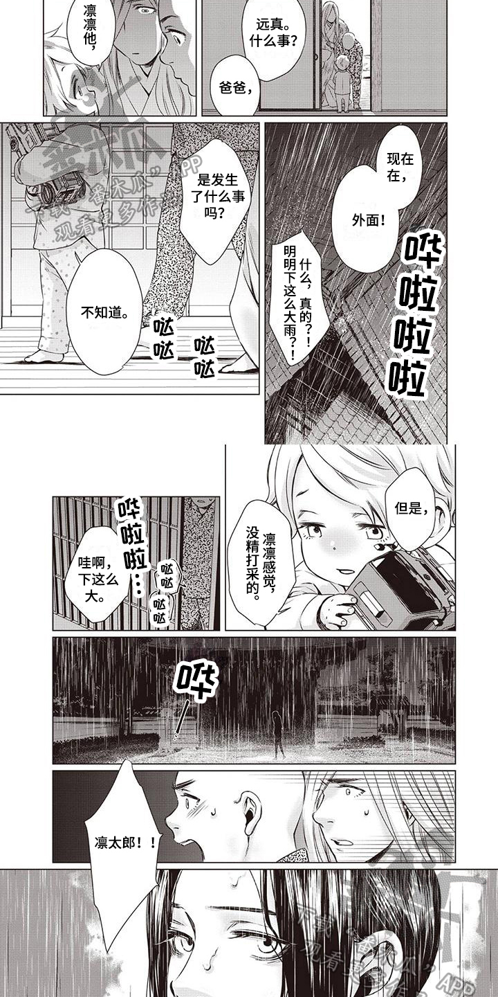 第27章：【第二季】带回家1
