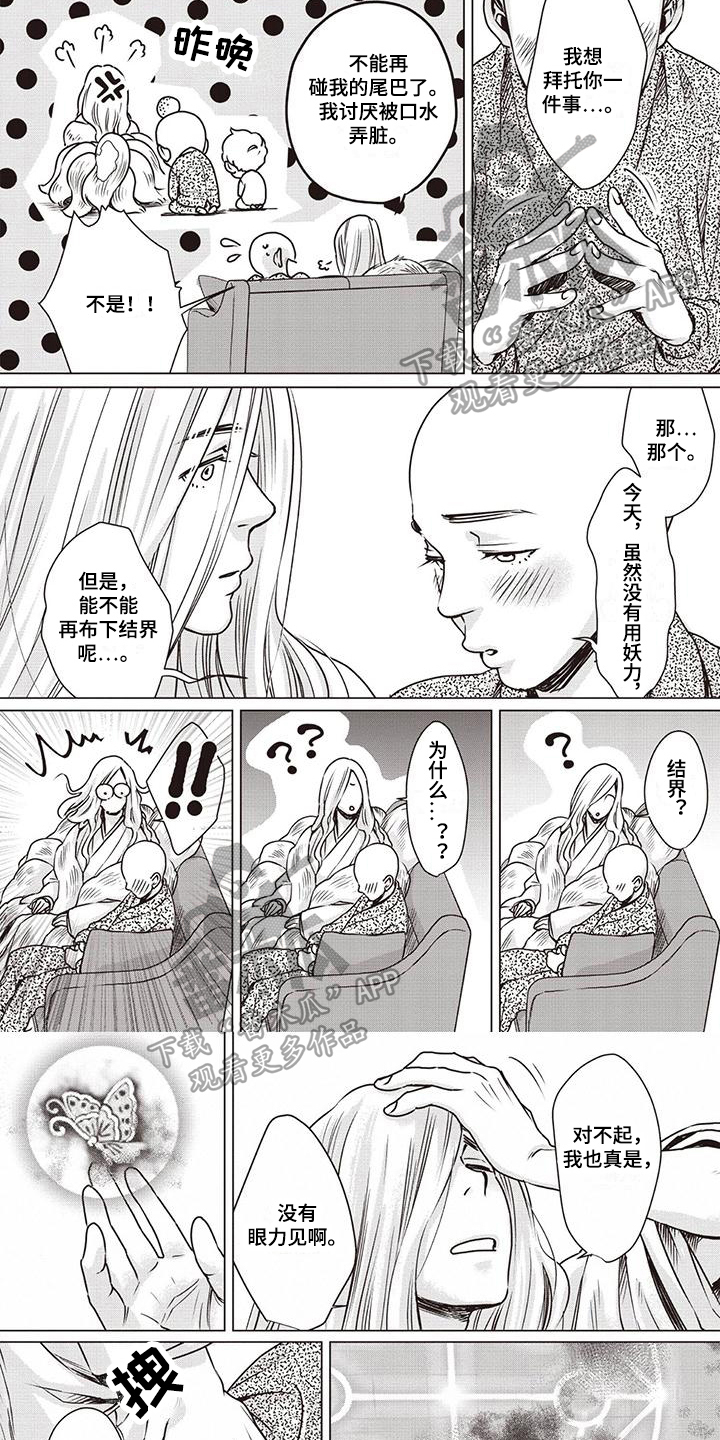 第13章：回忆2
