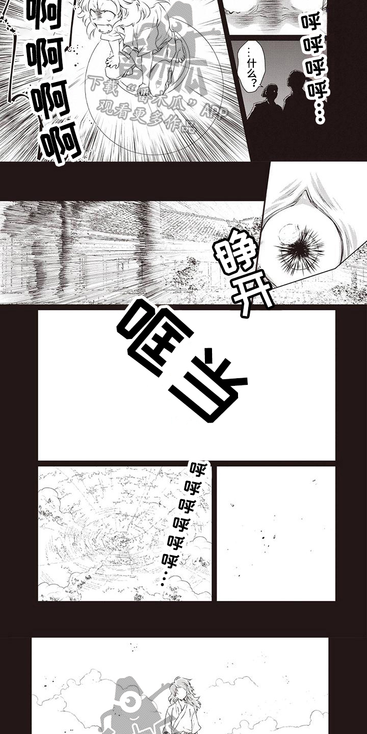 第32章：【第二季】求死1