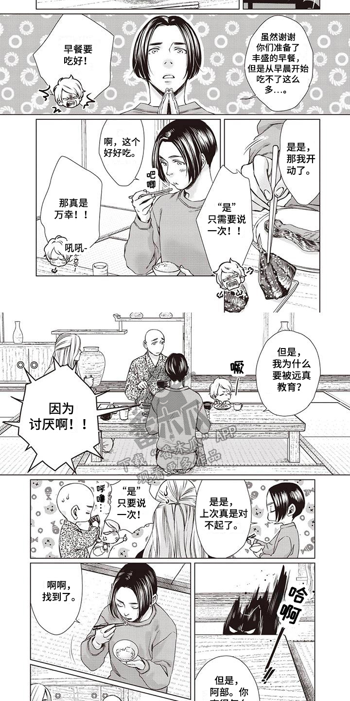 第34章：【第二季】方法1